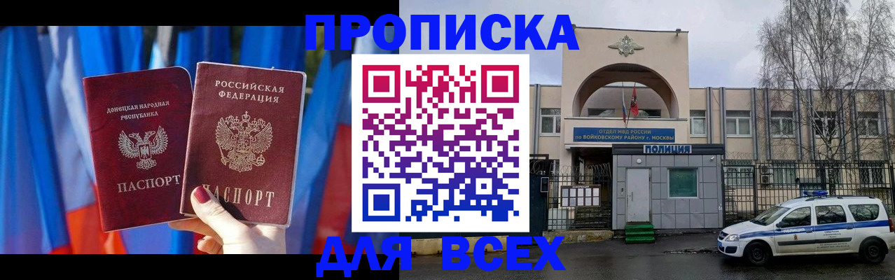 пропишу в квартире в Кузнецке